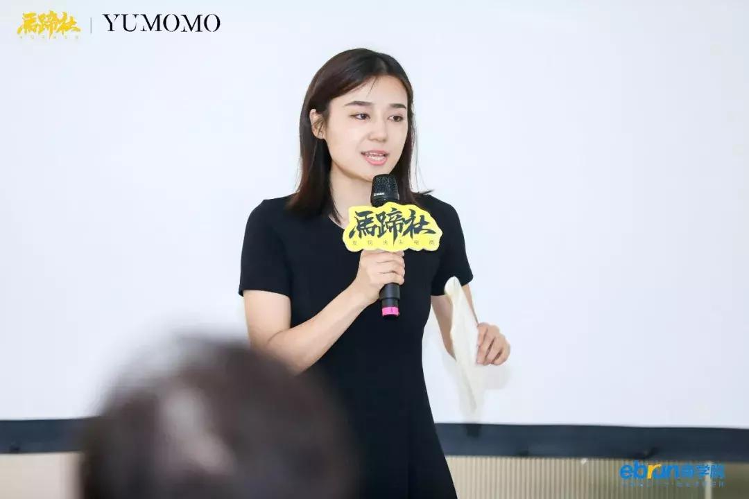 重识淘宝直播，深度解析直播与变现丨马蹄社×于MOMO游学实录