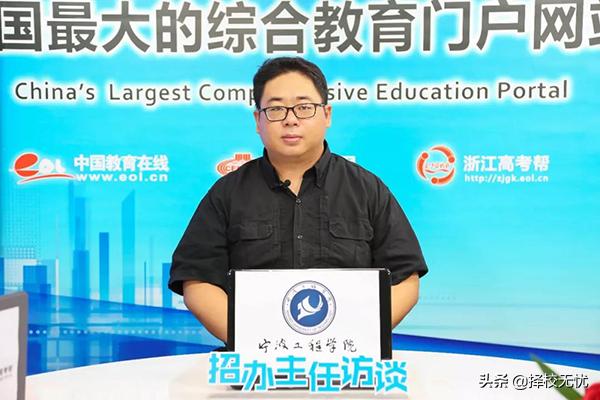 择校无忧余姚校区,择校无忧志愿填写