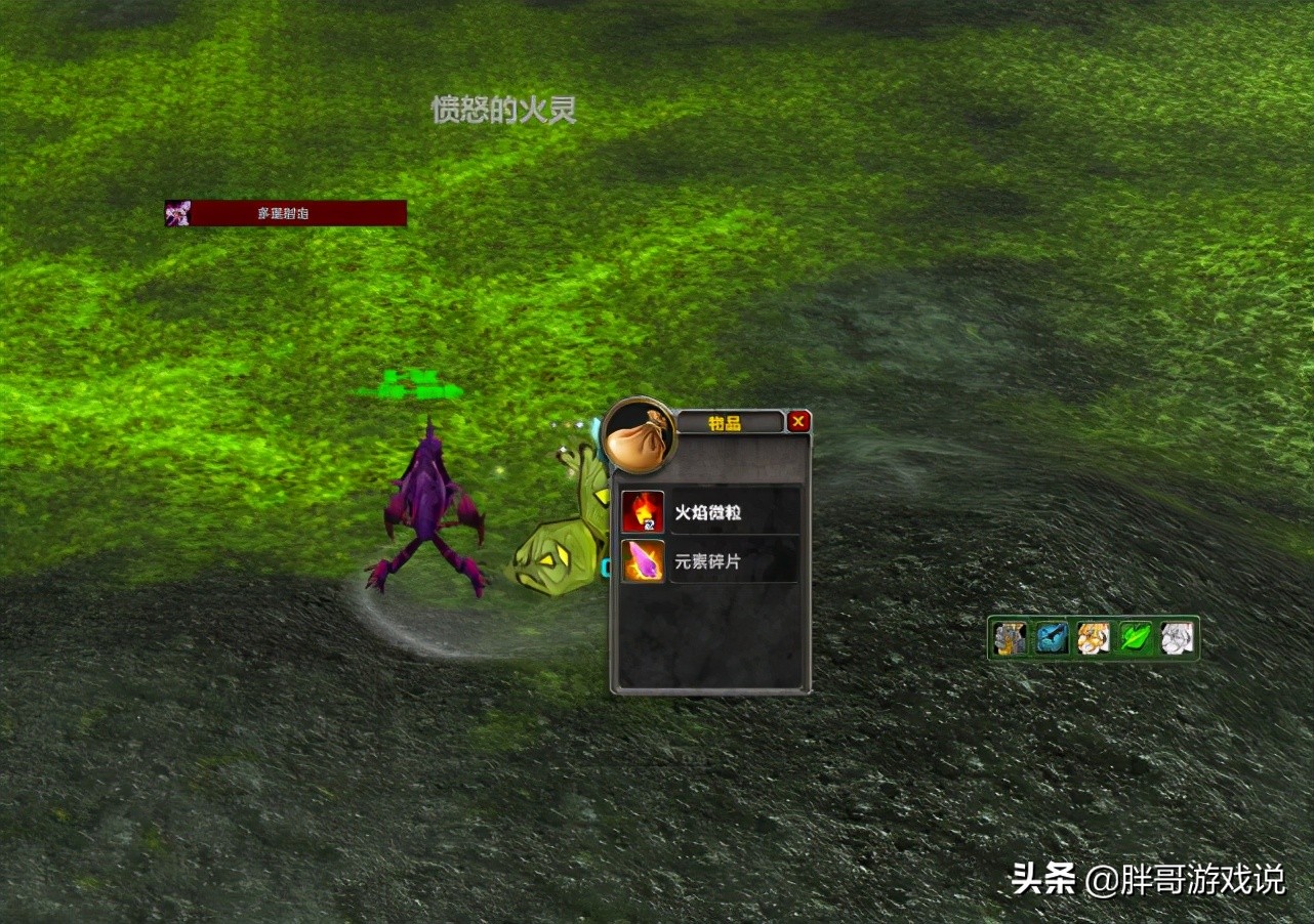 魔兽怀旧服猎人的装备,tbc猎人制皮黑色虚鳞套哪里学