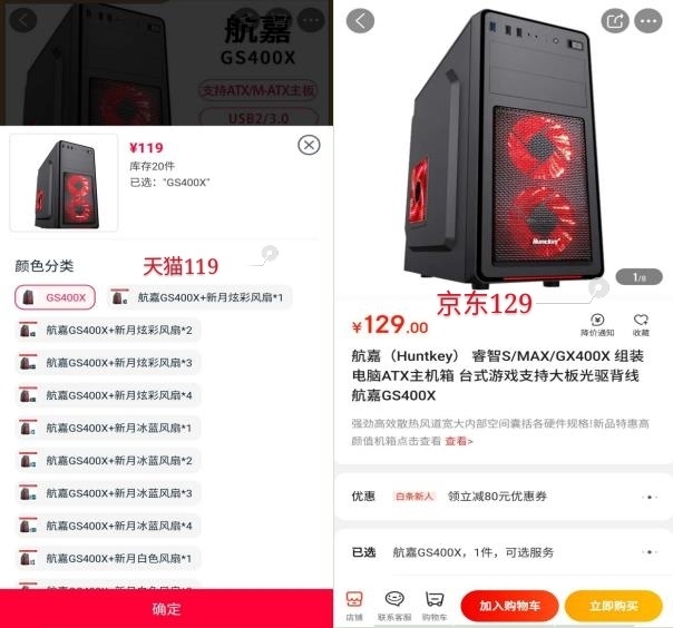 拼多多2000元的3060主机怎么样,拼多多2000多的电脑整机靠谱吗