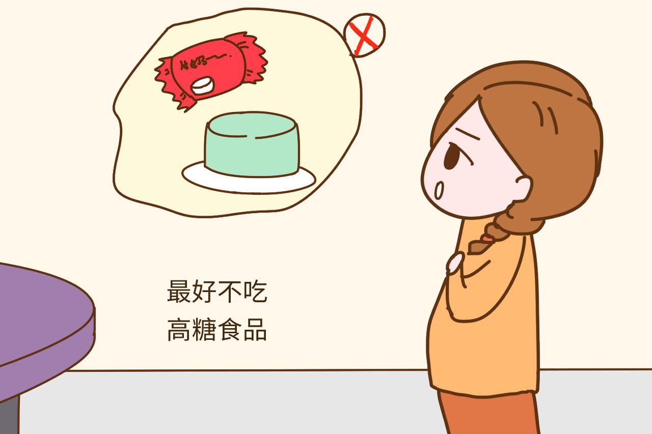 糖耐最好在孕几周开始做,糖耐几周到几周做最好