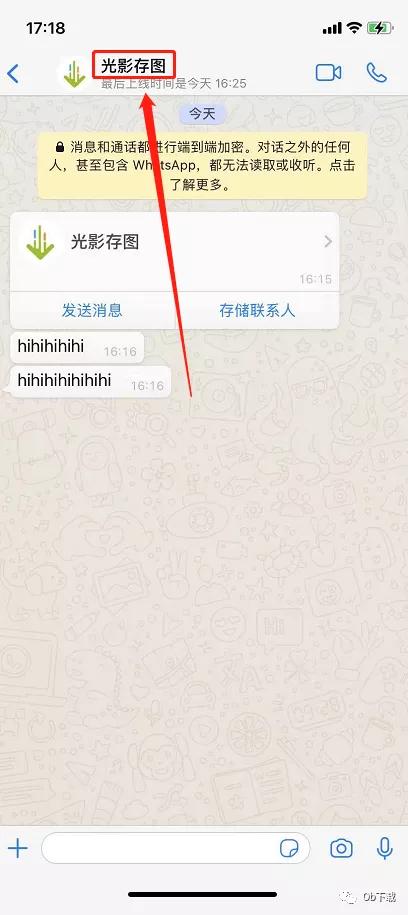 whatsapp软件如何备份云端,whatsapp怎样还原已归档对话