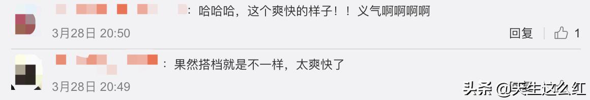 鬓边不是海棠红杜七的多重身份,鬓边不是海棠红杜七爷回来了