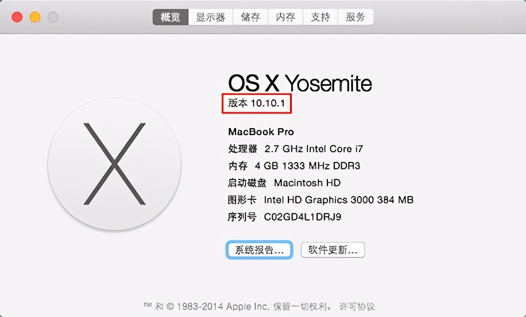 MacOS操作系统,查看操作系统版本win7