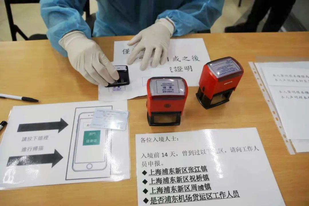 最新去澳门需要办什么手续,澳门入境最新旅游攻略