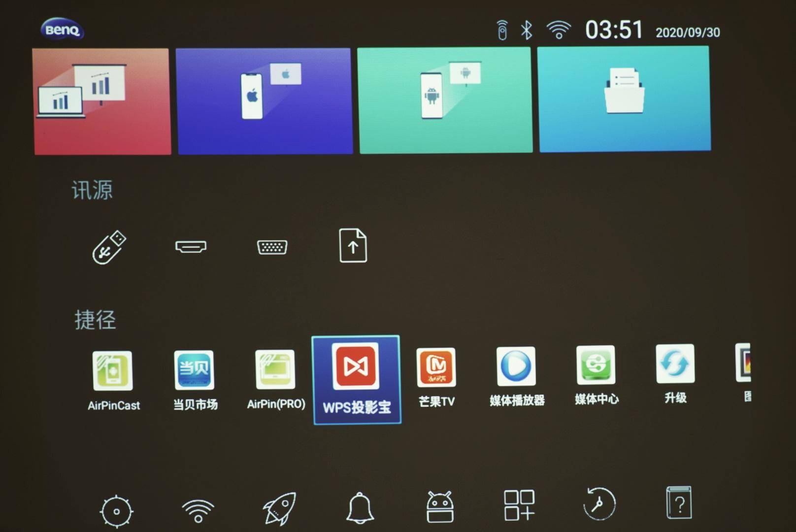 明基投影仪e320和e500对比评测,明基e520投影仪深度评测