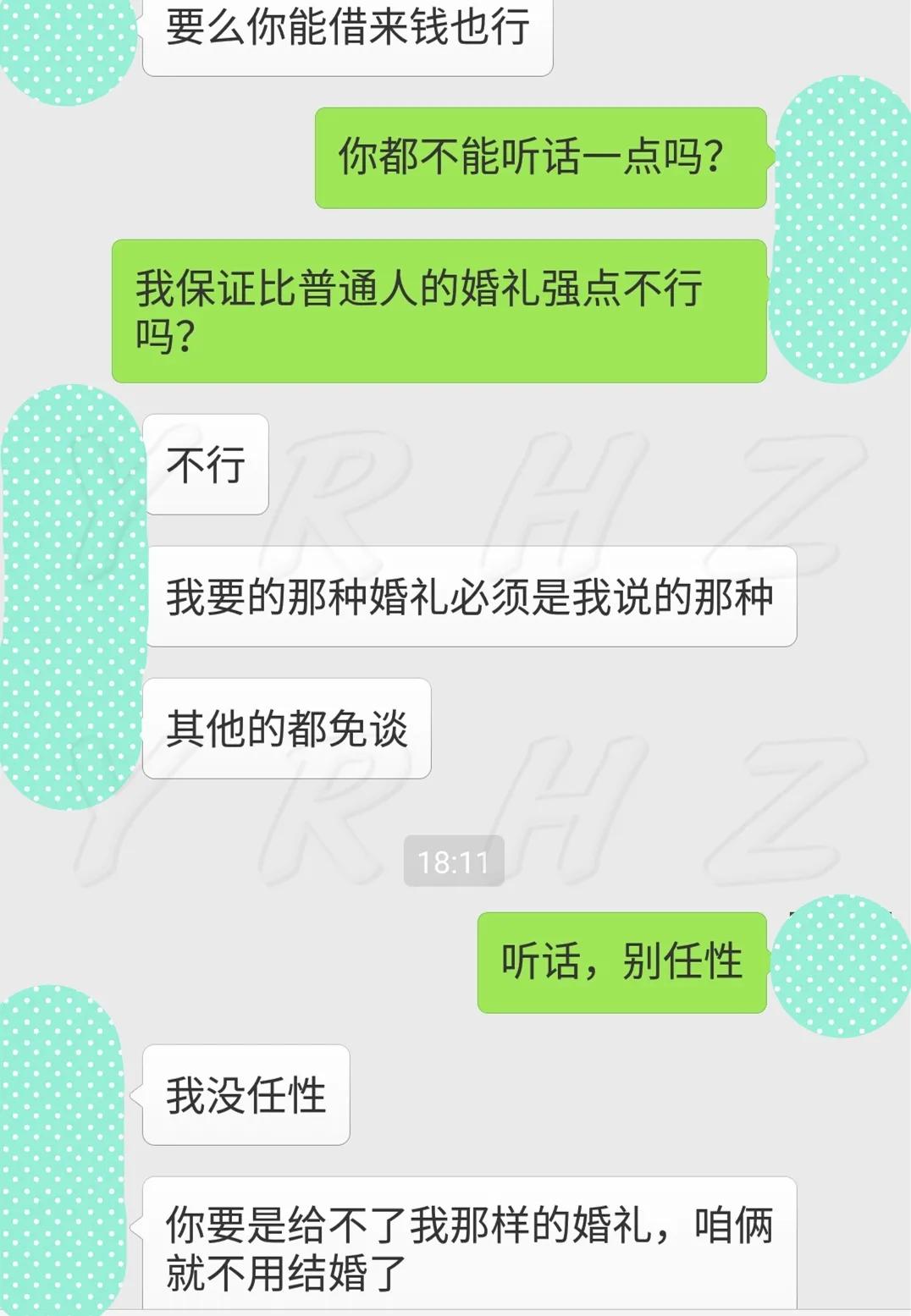 被扔15份礼物后,我决定不再当舔狗