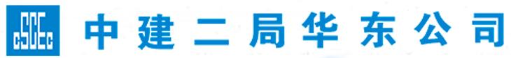 中建集团三级区域公司排名,中建各公司最新排名
