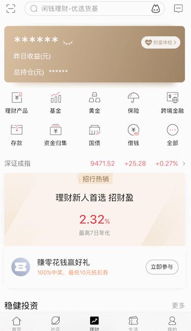 投资五大技巧必读,投资中不简单的事