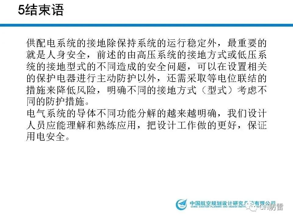 鐢垫皵璁捐璁哄潧,鐢垫皵宸ョ▼瀛︽湳璁哄潧