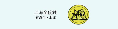 上海16区介绍有闸北吗,上海16个区高清地图