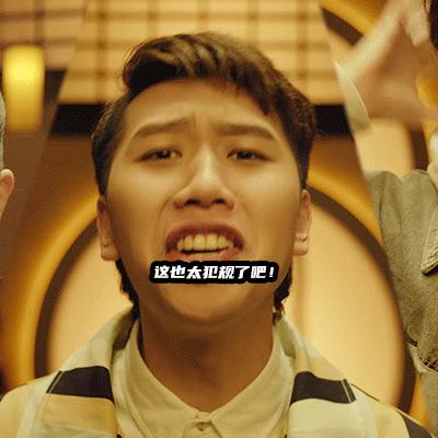 “真香鼻祖”化身新裤子、GAI迷弟，反转演绎乐堡啤酒式“真香”