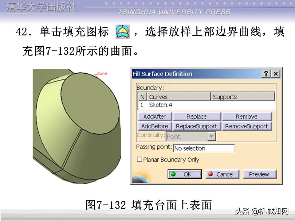 catia入门自学教程草图保存格式,catia基础入门完整免费视频教程