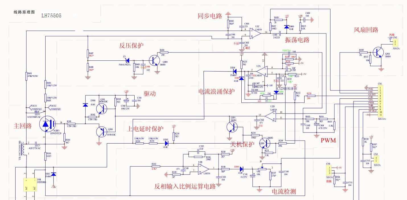 电磁炉控制功率原理,电磁炉工作原理详解