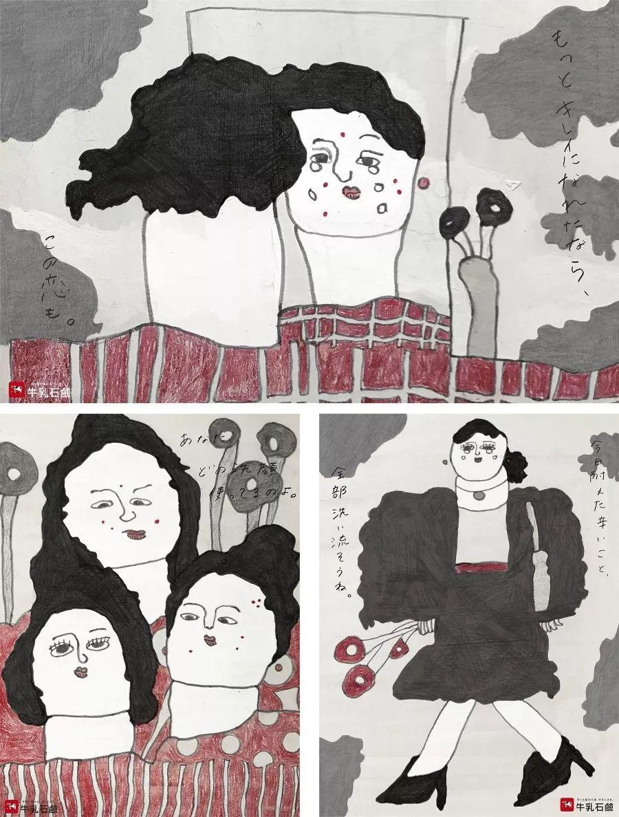 日本平面广告设计大赏,广告设计中的一些插画