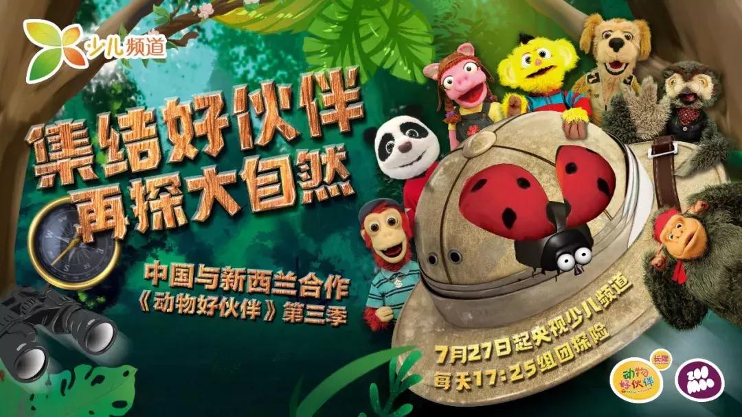 夏日防蚊试试四招,防蚊驱蚊止痒