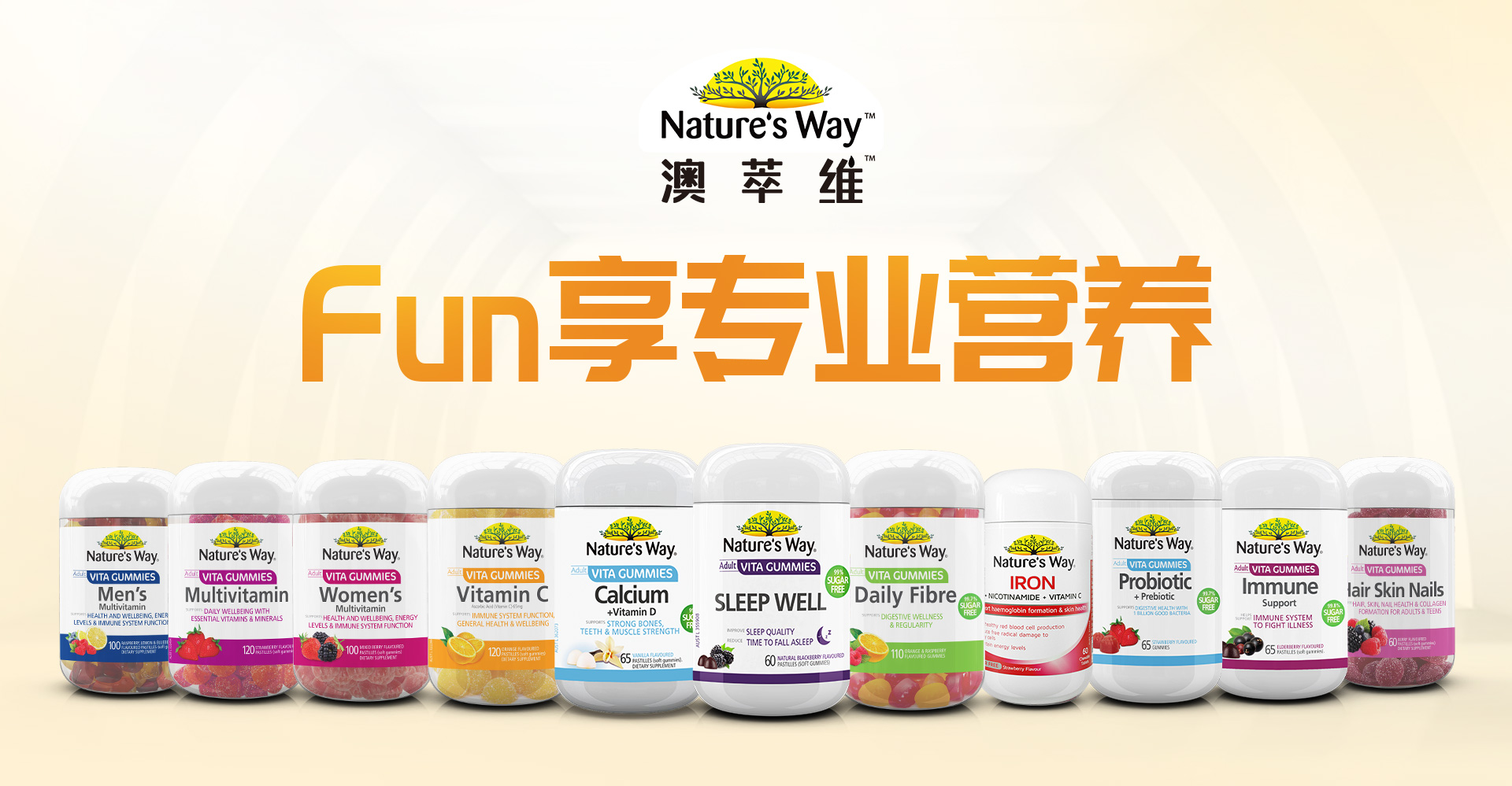 佳思敏儿童营养,佳思敏儿童维生素