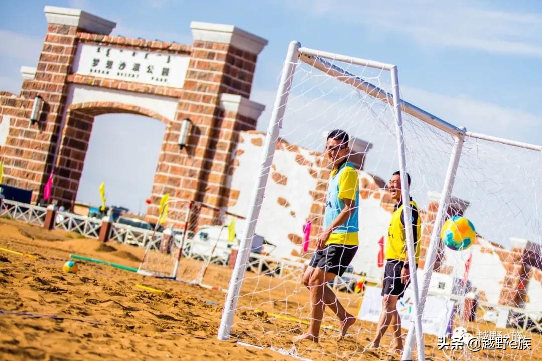 安全比赛队伍风采展示,安全趣味运动会风采展示