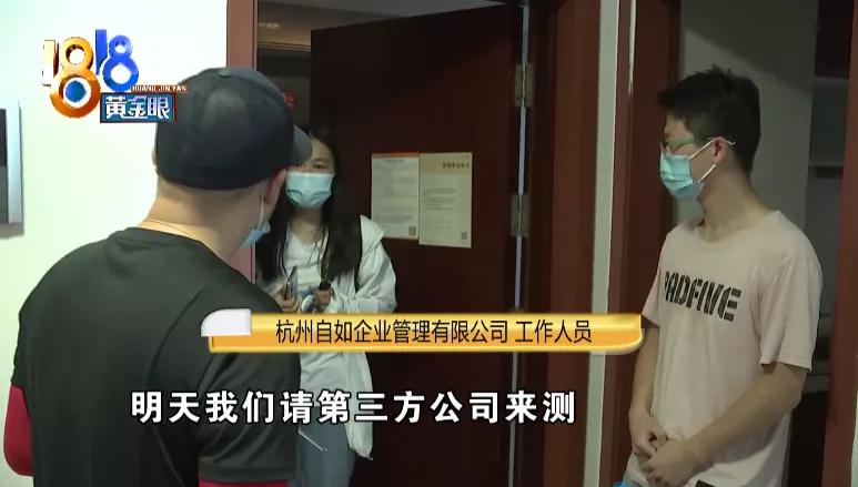 自如甲醛排队50天检测结果,自如房甲醛超标的原因