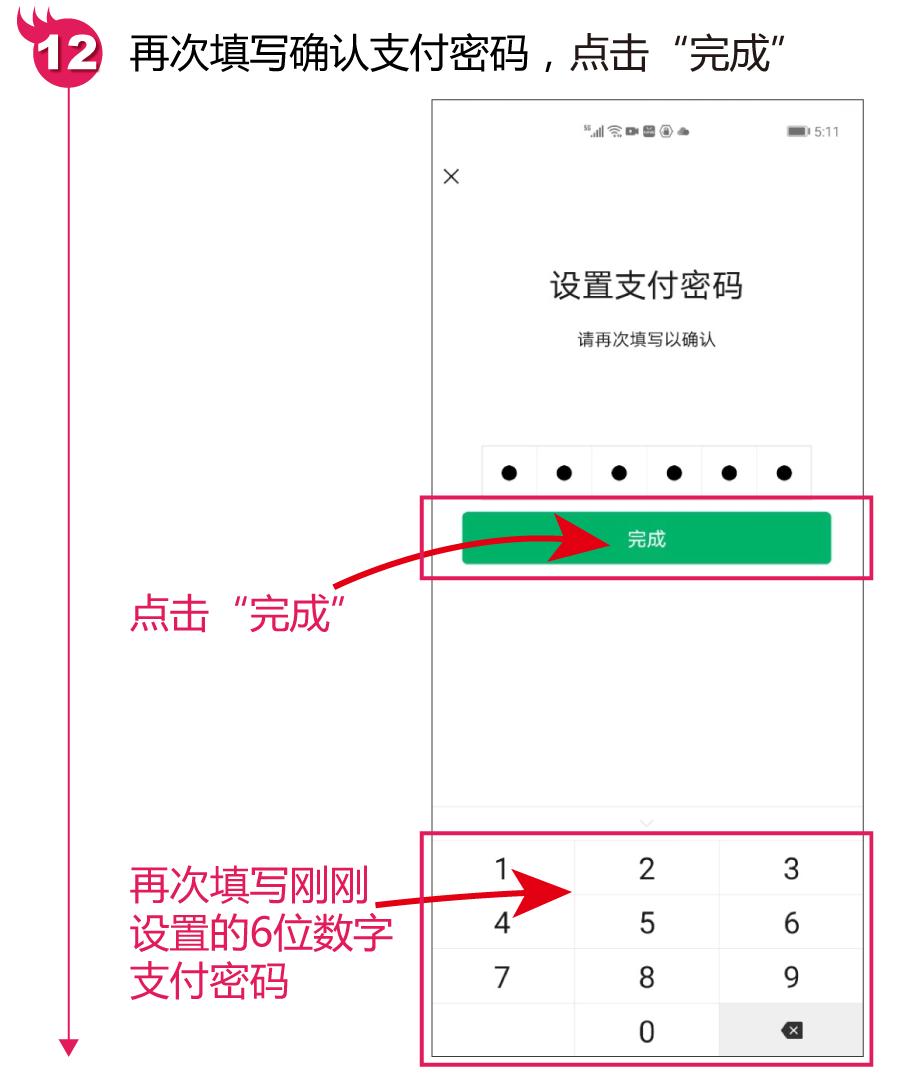 微信支付怎么样可以不绑定银行卡,微信支付如何才能不用绑定银行卡