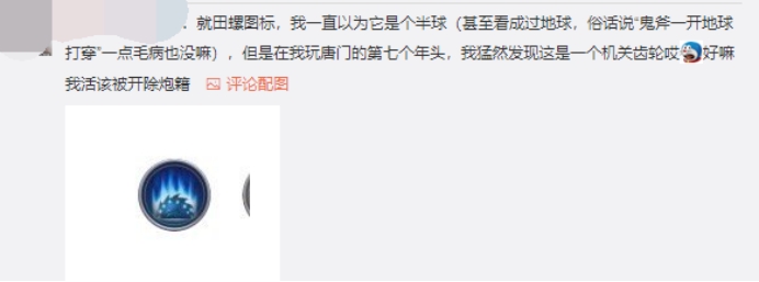 剑网三分解错装备可以找回吗,剑网三错误提示