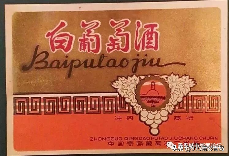 青岛葡萄酒最有名的是哪种,葡萄酒发展史青岛