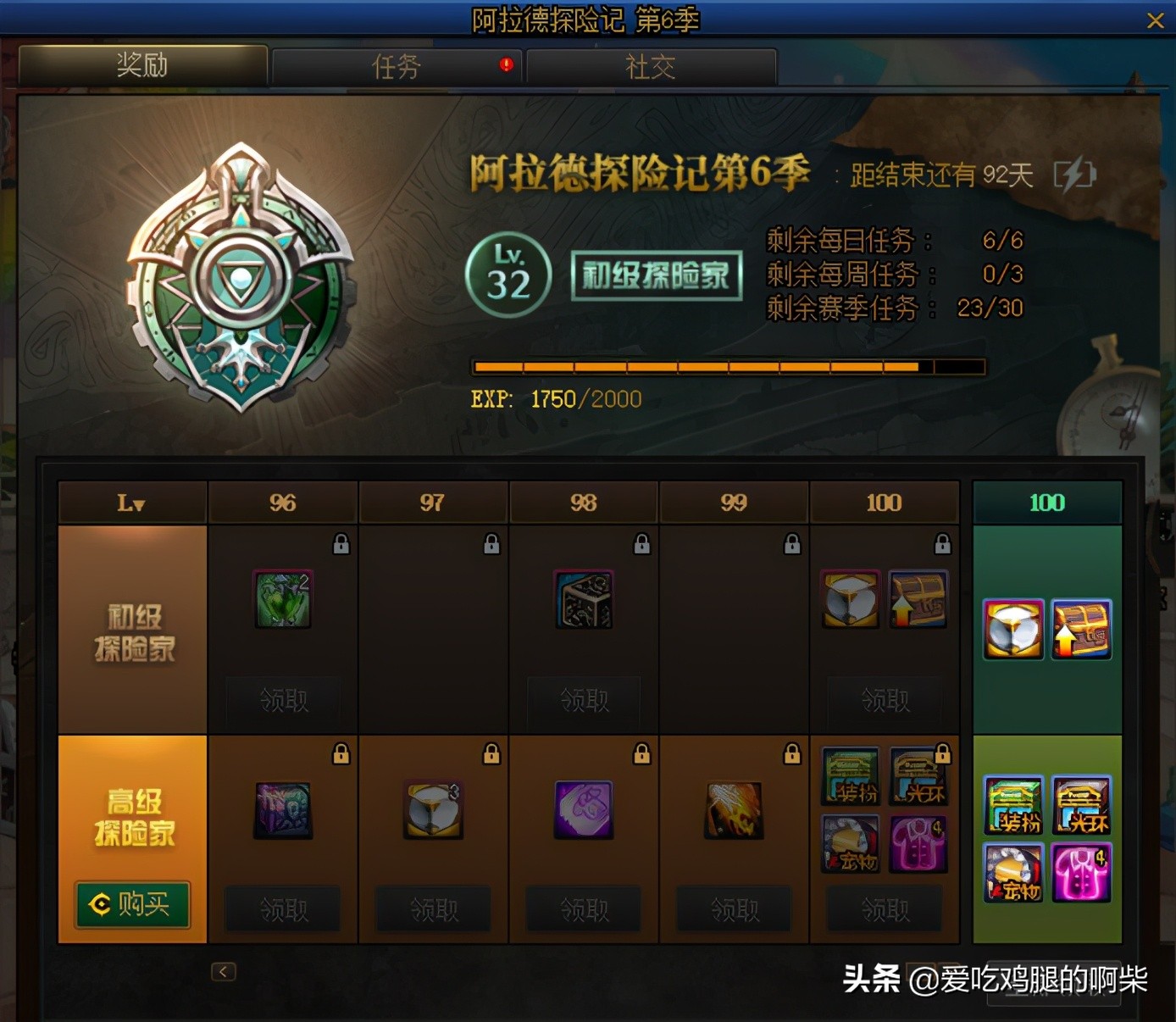 dnf13周年庆活动奖励怎么领取,dnf13周年庆怎么还要领取条件