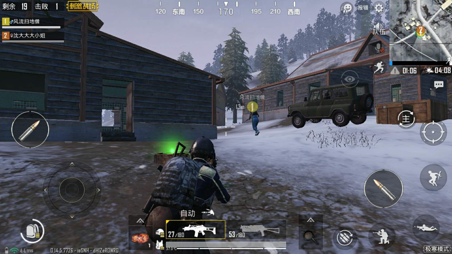 刺激战场高手最强压枪排名,刺激战场步枪压枪灵活度