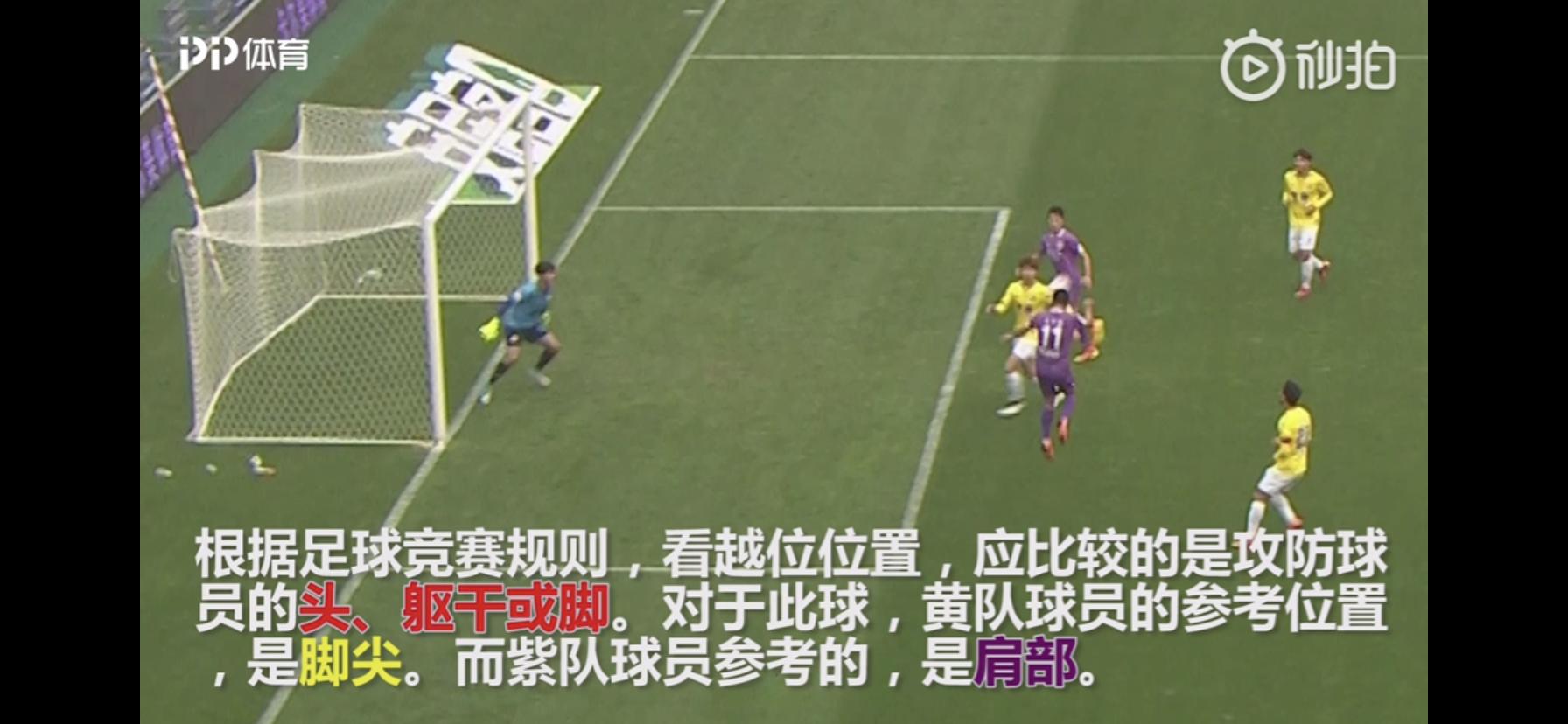 文化输出diss,足球裁判奇葩判罚视频