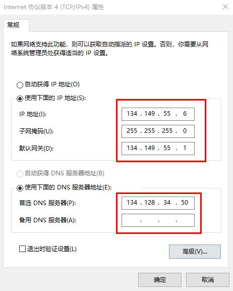 电脑双网卡同时使用,一个电脑双网卡怎么同时上两个网