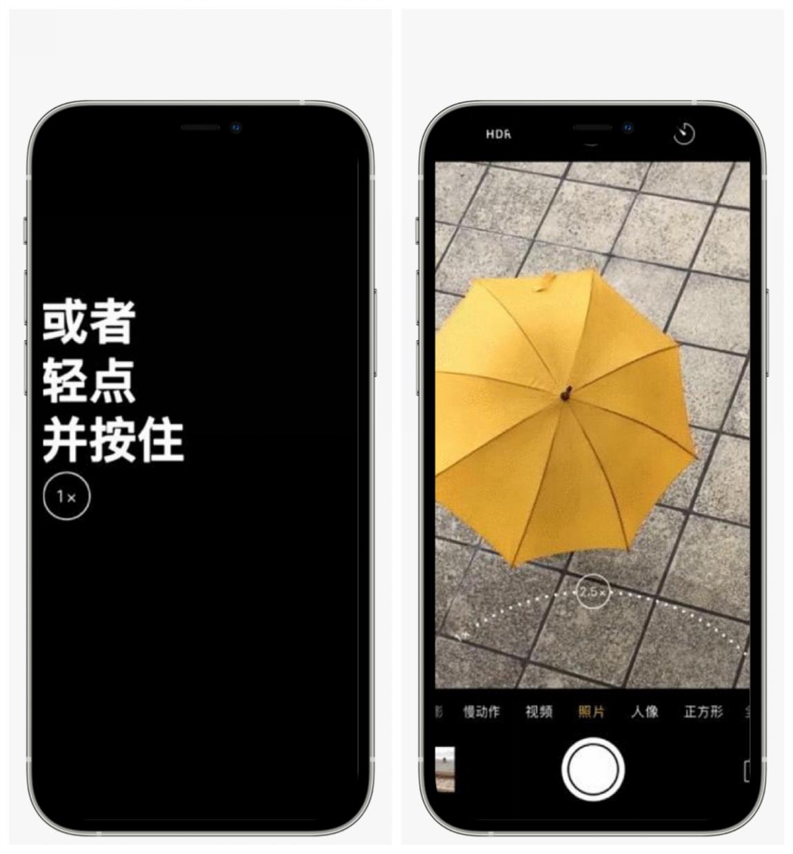 iphone怎么隐藏手电筒与相机,iphone相机的隐藏功能