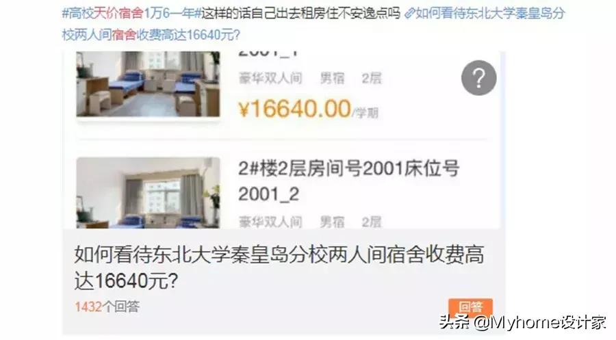 日本女生出租房单间布置,日本女孩出租房子