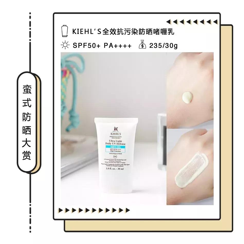 花了一万多买的防晒衣测评,花了几十万测评防晒