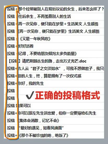 投稿快速过稿,一篇关于新手投稿过稿的经验之谈