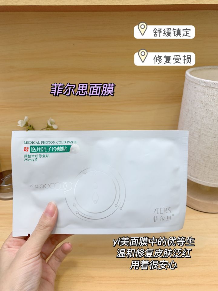 适合混油皮痘肌的泥面膜,混油皮美白抗老平价面膜