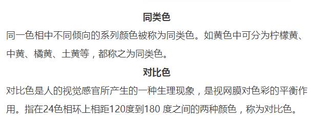 调色教程提高亮度,调色的技巧与口诀