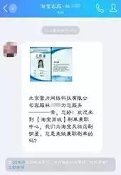 刷单诈骗五种常见刷单套路大揭秘,刷单诈骗最新套路揭秘
