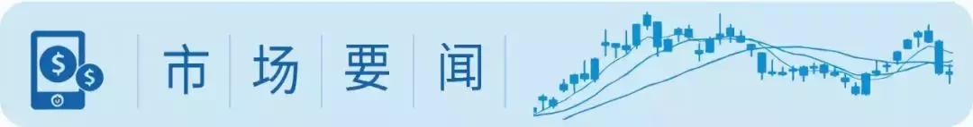 震撼翻倍！市场有多热？持续进场！最受杠杆资金青睐的行业是它！有亮点！