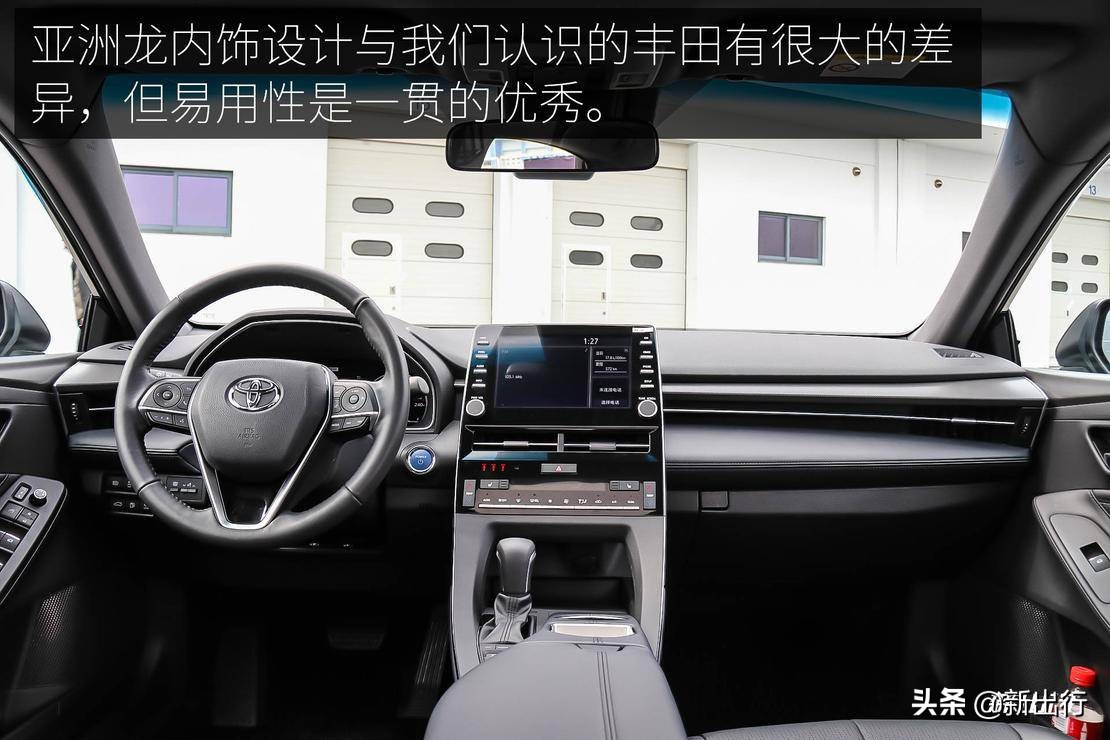 抢先体验丰田全新亚洲龙,一汽丰田新款亚洲龙现身