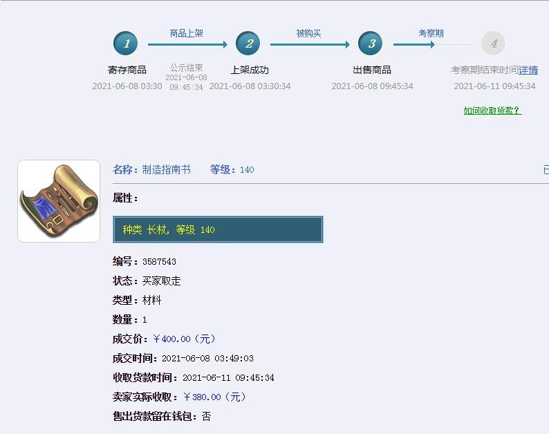 梦幻西游无服务器攻略,梦幻西游转区回原服务器