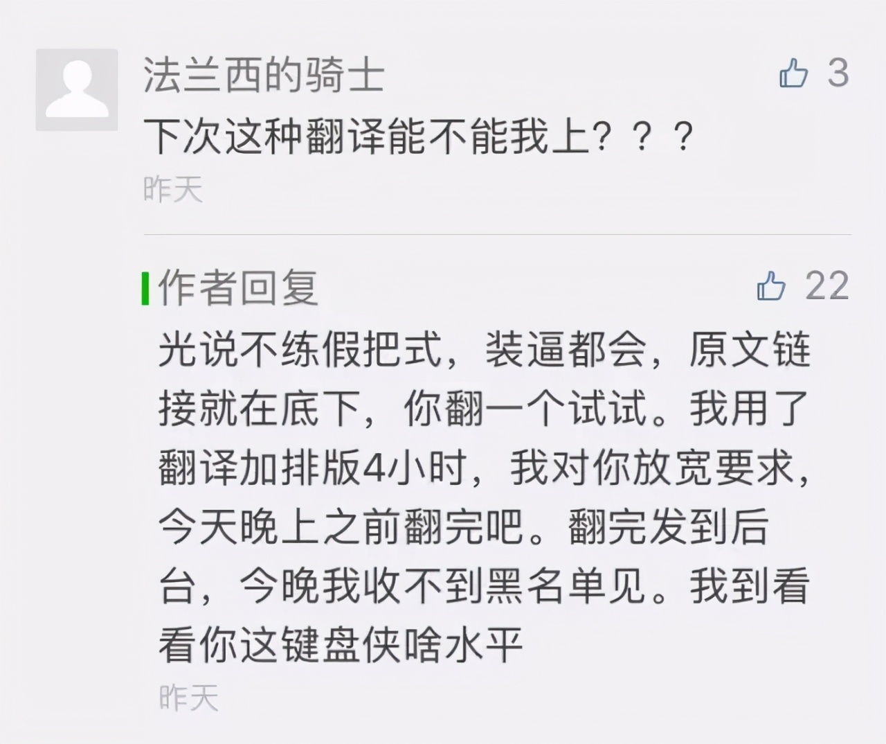 怎样正确（且安全）地在滚堂装逼