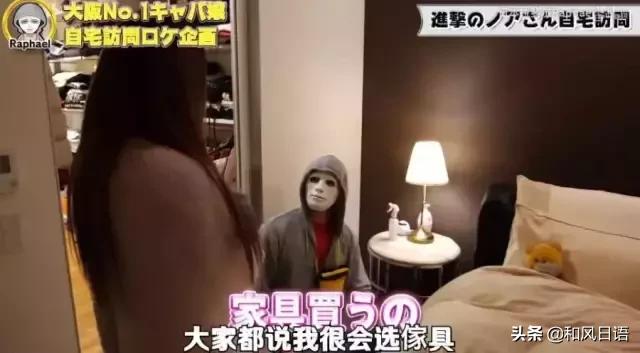 日本NO.1陪酒女郎！年仅23岁收入过亿，出身名门还是高学历海归！