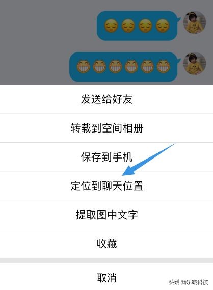 手机qq8.7.0更新了啥,手机qq8.1.0公测