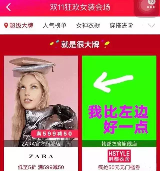 碰瓷香奈儿嘲讽ZARA，还坐拥6千万粉丝，这个戏精品牌凭什么上位