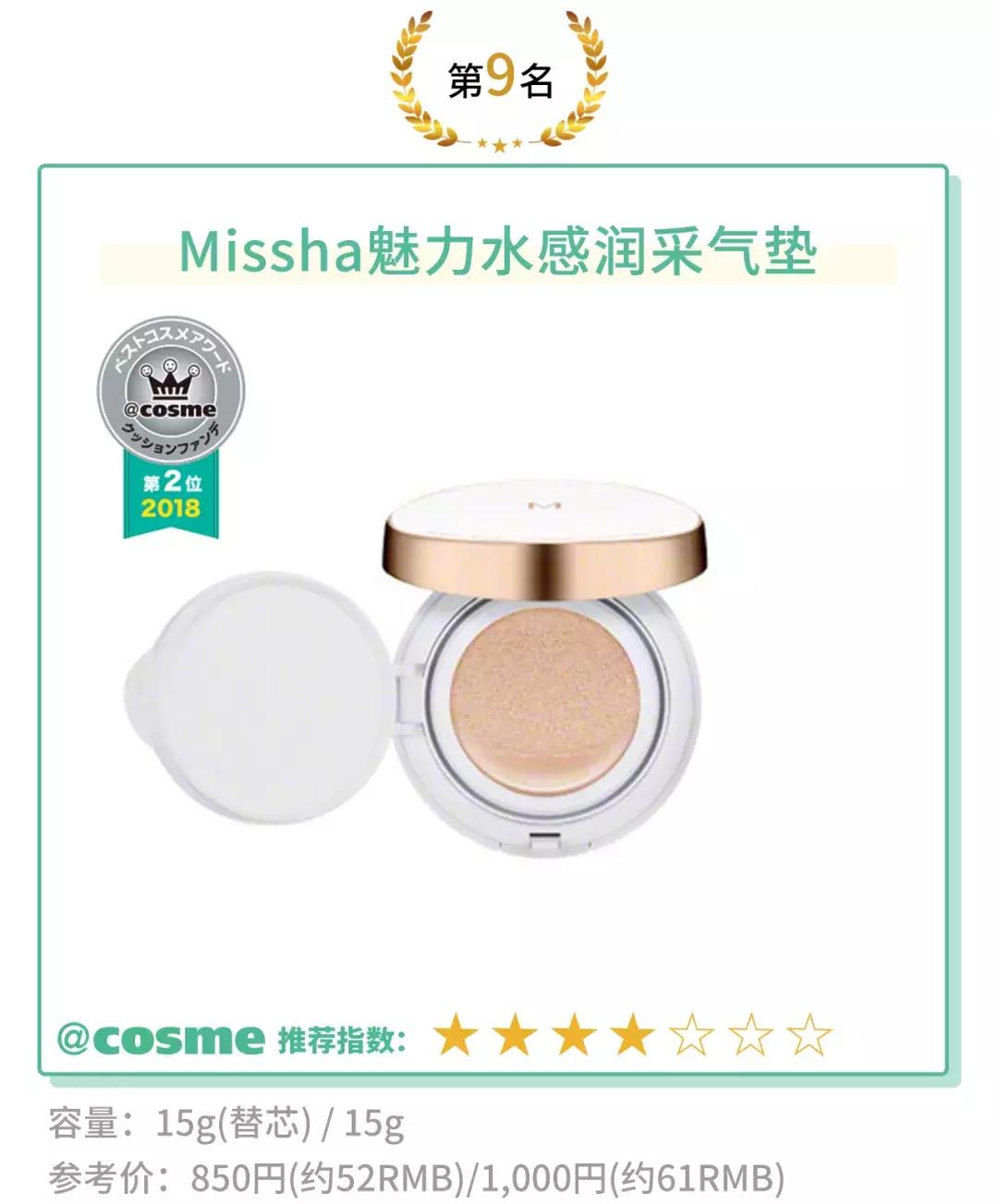 给大家推荐一款超好用的粉底液,推荐几款皮肤白使用的粉底液