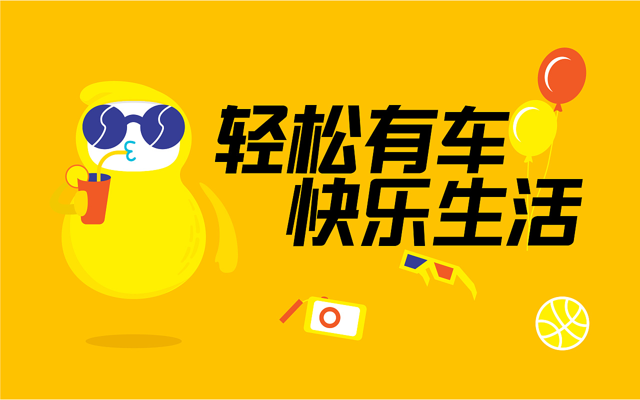 花生好车以租代购怎么起诉,花生好车以租代购买车靠谱吗