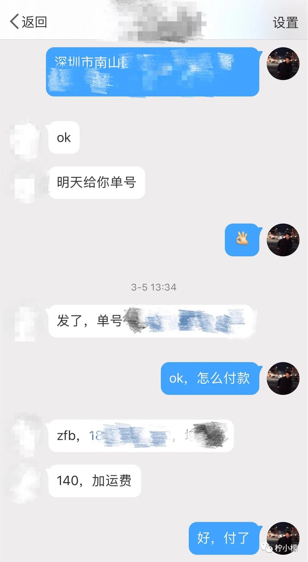 朋友圈向男神表白的句子,发个朋友圈仅一人可见