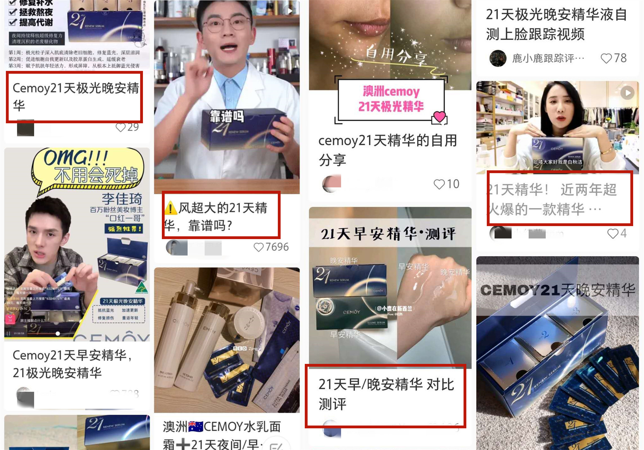 打美白针的明星,女明星打美白针没有副作用