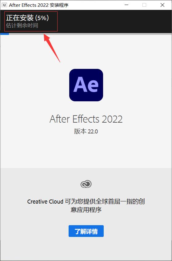 aftereffects是什么软件,aftereffects免费版