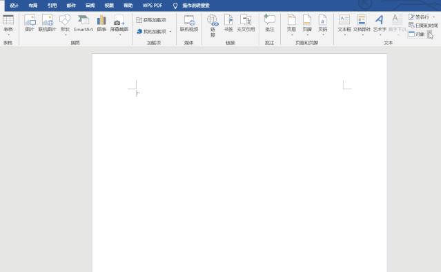 word实用办公技巧,word编程实用技巧